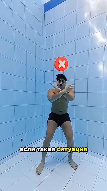 Покажите это видео детям! Возможно этим, можно будет спасти чью-то жизнь. #дети  #родители #жизнь →