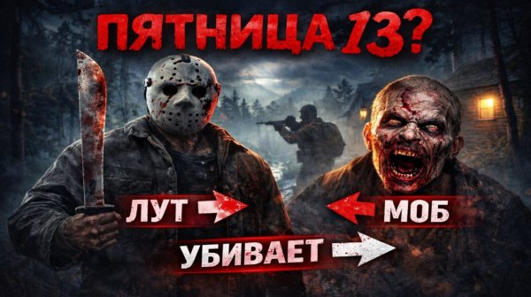 DayZ: кто и где обитает