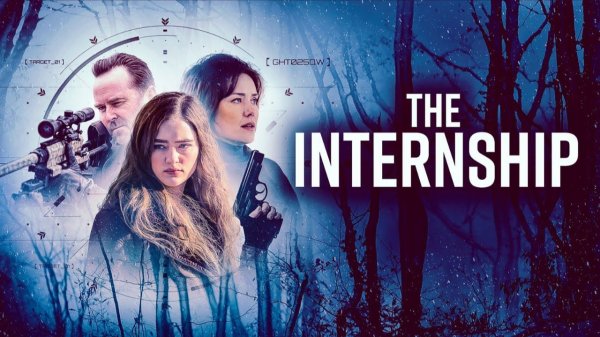 Стажировка (2026) / The Internship