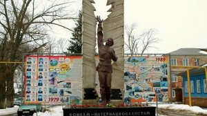 Афганистан - наша память и боль.