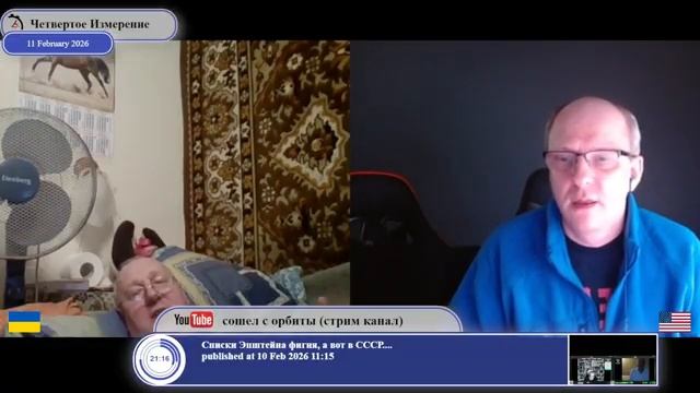 Как долго Зеленский сможет заниматься самопродлением во власти? смотреть онлайн