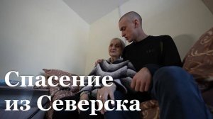 В ЛНР помогли объединиться семье беженцев из Северска
