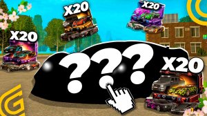 Я выбил АВТО за 1 МЛРД в Grand Mobile - Открыл 80 Ультимативных Кейсов ( crmp mobile )