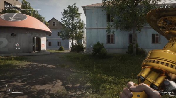 Atomic Heart 13 часть: Полигон 9