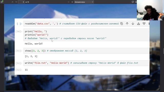 Presentation 1 смотреть онлайн