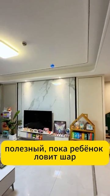 Летающий шар — отличный подарок для детей! Арт. Яндекс Маркет: YM10226067