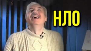 Левашов про НЛО над кремлём.