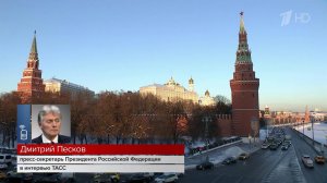 Стали известны даты нового раунда трехсторонних переговоров в формате Россия - США - Украина.