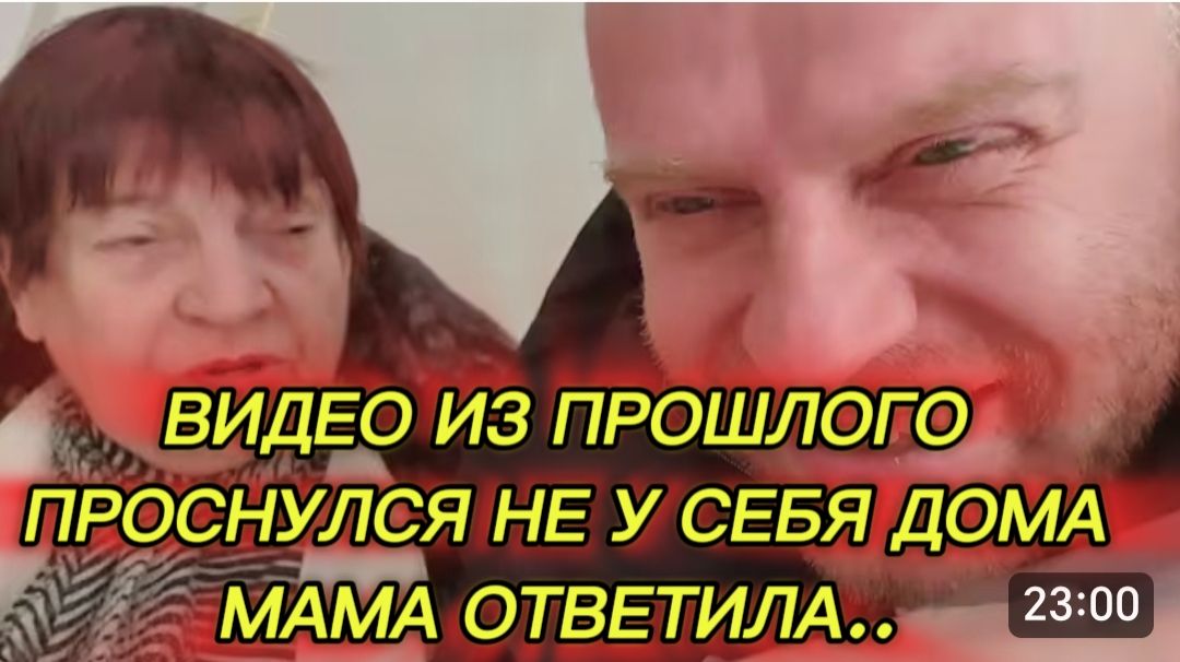 САМВЕЛ АДАМЯН, ПО ПРОСЬБАМ ЗРИТЕЛЕЙ, ПРОСНУЛСЯ НЕ У СЕБЯ ДОМА, МАМА ОТВЕТИЛА ТАК ОТВЕТИЛА.. смотреть онлайн