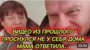 САМВЕЛ АДАМЯН, ПО ПРОСЬБАМ ЗРИТЕЛЕЙ, ПРОСНУЛСЯ НЕ У СЕБЯ ДОМА, МАМА ОТВЕТИЛА ТАК ОТВЕТИЛА..