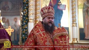 В Сыктывкарской епархии планируют обретение мощей участников «Священной дружины»