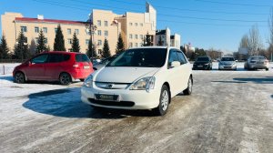 Honda Civic, 2001 год