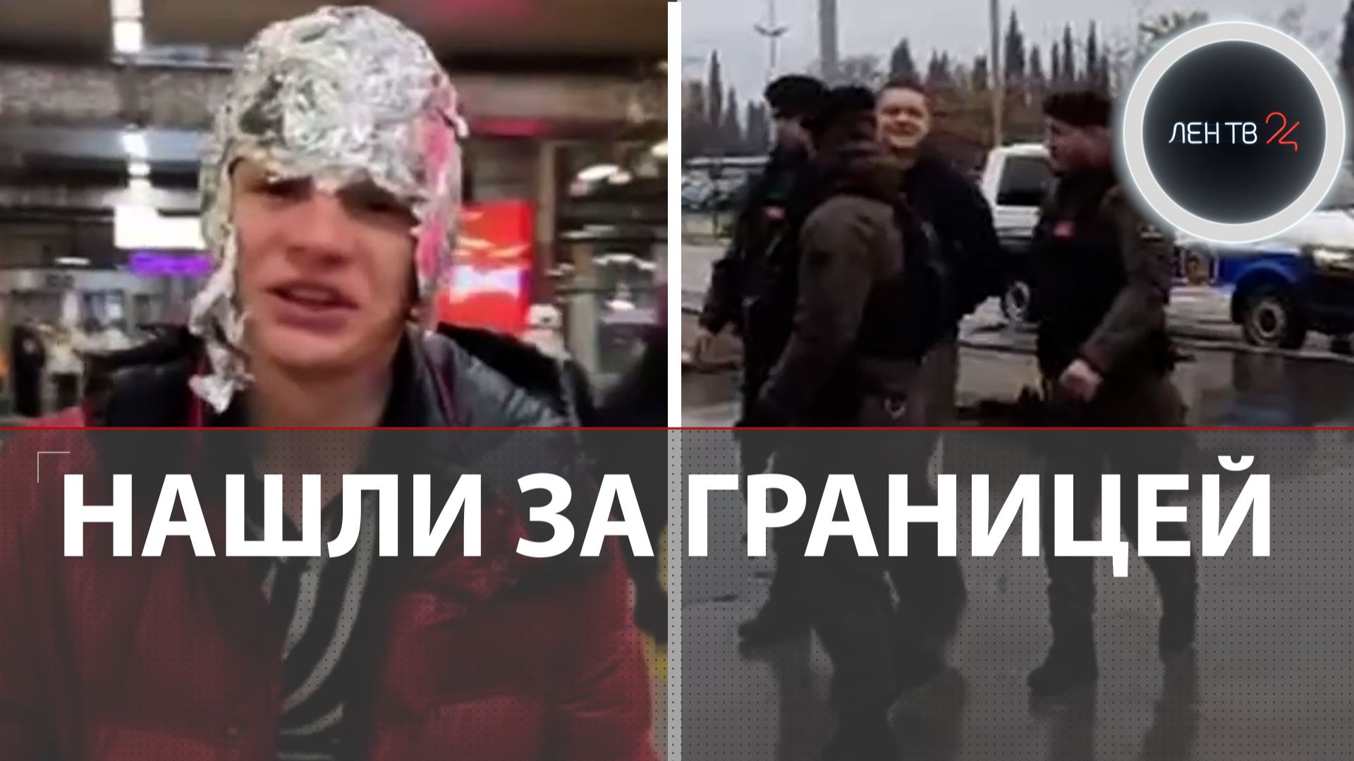 Черногория выдала России рэпера и пранкера, распылившего два года назад баллончик в метро Москвы смотреть онлайн