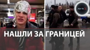 Черногория выдала России рэпера и пранкера, распылившего два года назад баллончик в метро Москвы