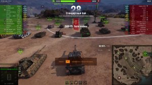 Поиграем в танки?