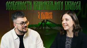 Особенности национального бизнеса в ЛНР | Выпуск 3