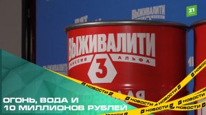 Блогер Диана Астер сменила столичный комфорт на выживание в уральской зоне отчуждения