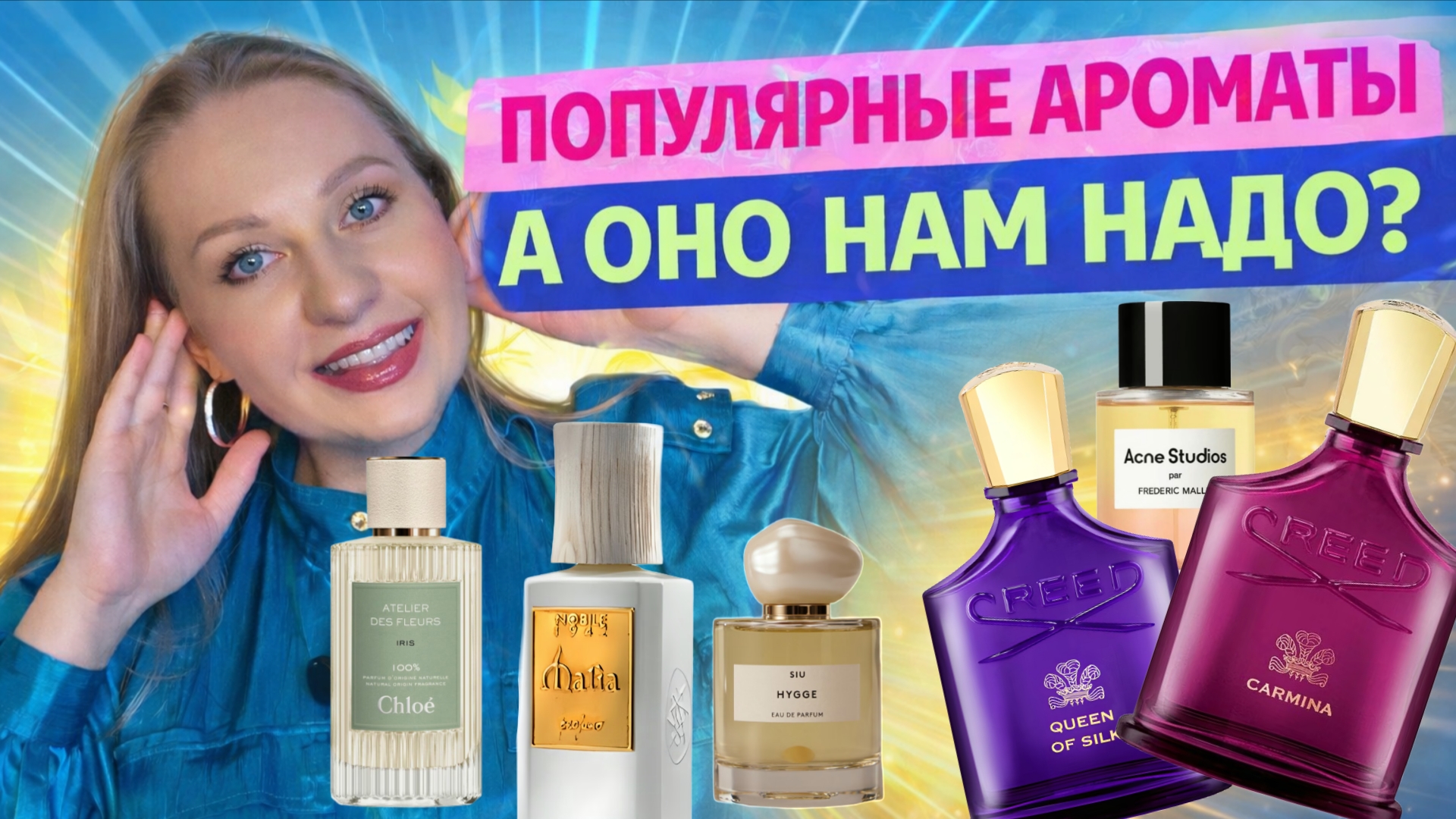 ВПЕЧАТЛЕНИЯ ОТ НОВЫХ АРОМАТОВ😍 смотреть онлайн