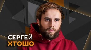 Сергей Черкасский. Заработок на откатах по-украински
