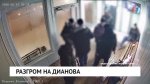 Новости от 13.02.2026