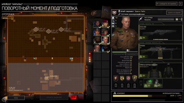 MENACE. НОВАЯ партия. Стрим №10.