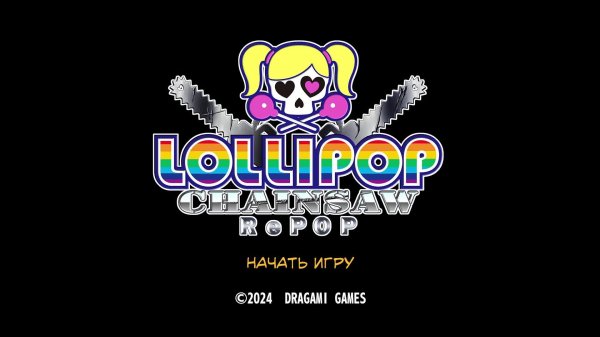 Пятница13_Lollipop_ужастики(18+)