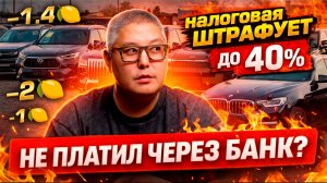 Валютный контроль возвращается!