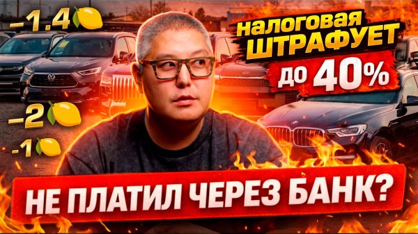 Валютный контроль возвращается!