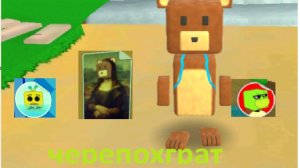 супер бэр  адвинчес 1 локация   все стикеры