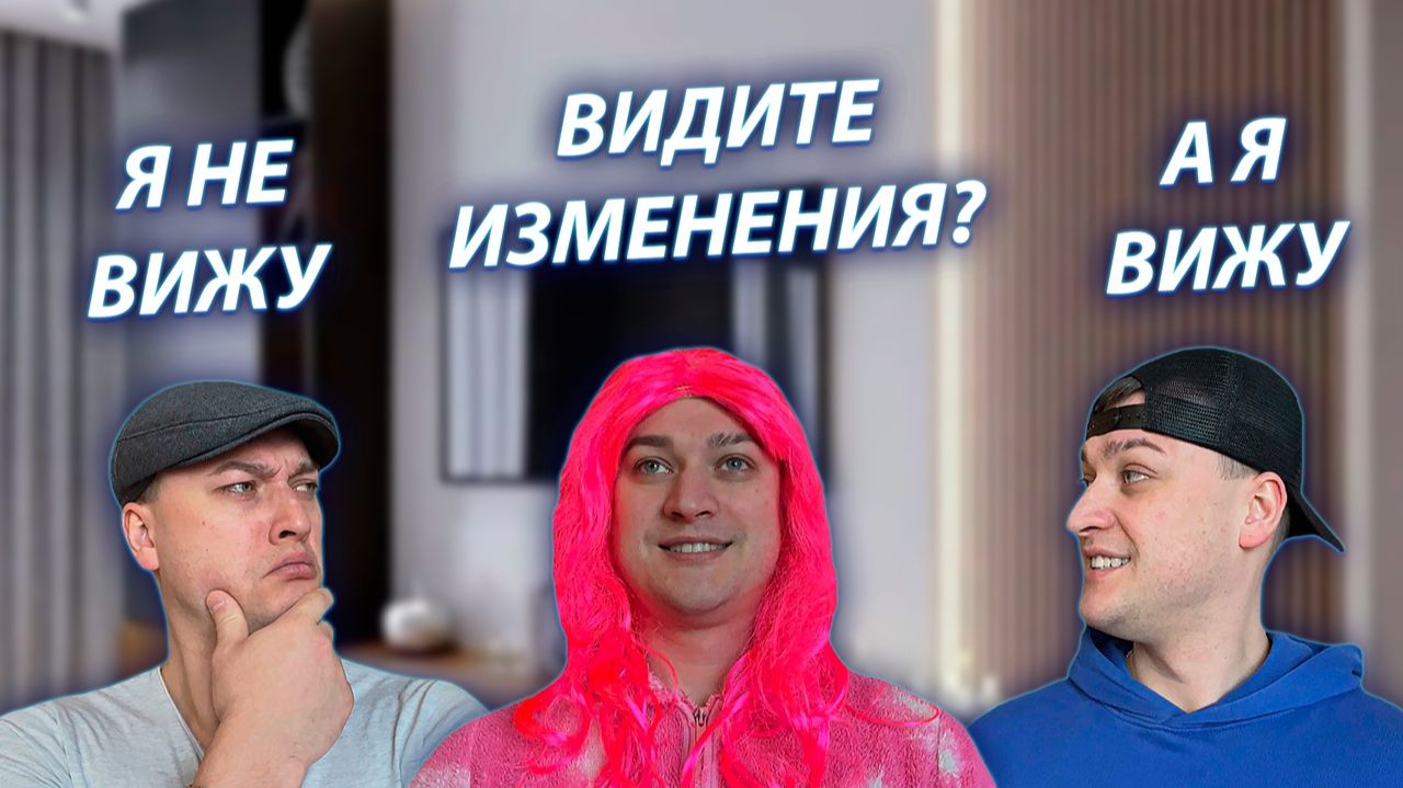 СЕРИАЛ "ВЕСЁЛАЯ СЕМЕЙКА" / 3 СЕЗОН / 179 СЕРИЯ / ИЗМЕНЕНИЯ / GREY SHIP смотреть онлайн