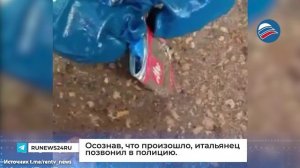 Мужчина выбросил на свалку 20 золотых слитков стоимостью более 11 млн рублей