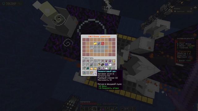 шалкера бесмертны