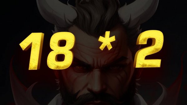 18 _ 2 У ШИМОРО 🤪