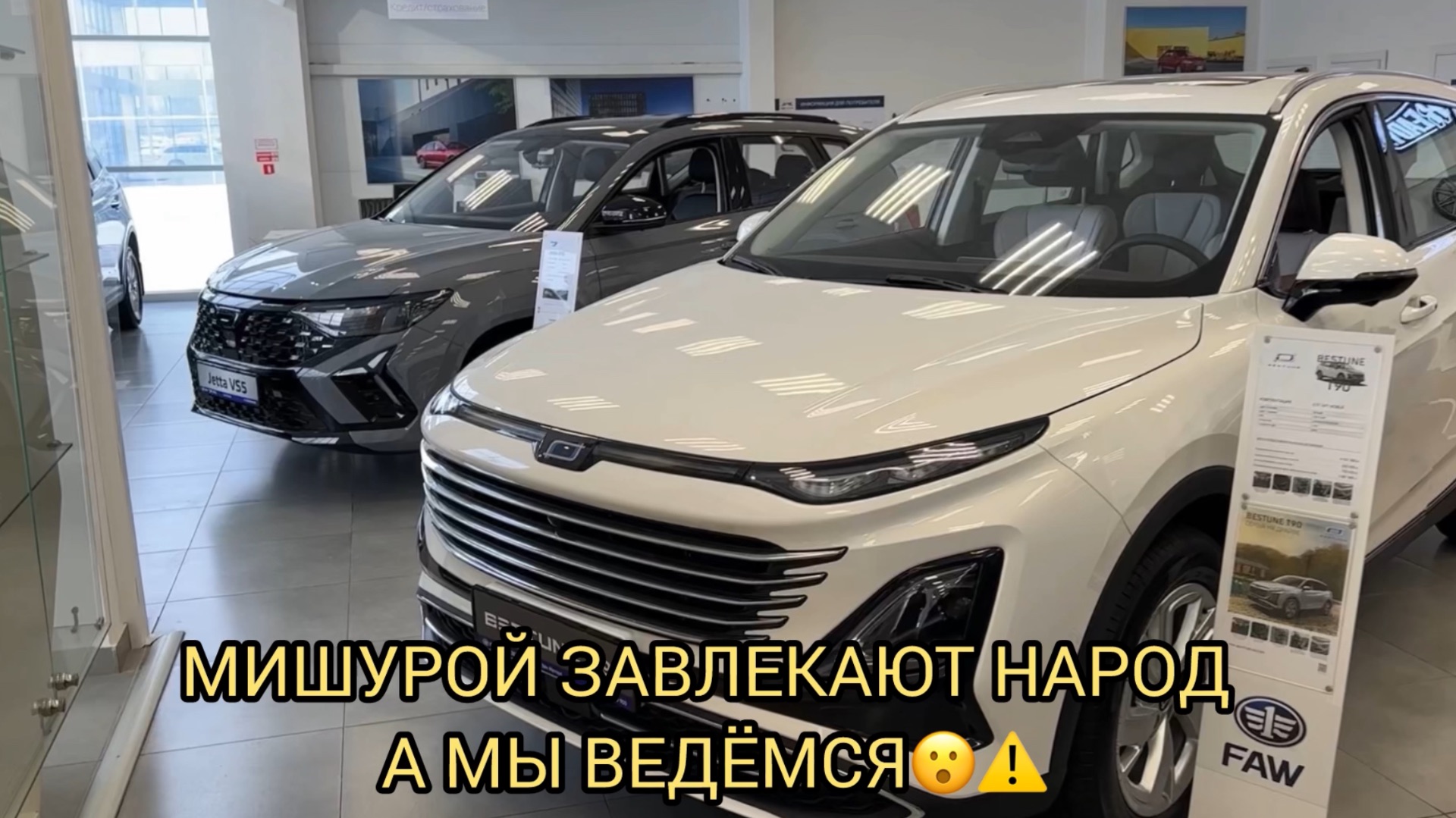 ПОСЛЕДНЯЯ ДЖЕТА 😮❗️ВСЁ РАСХВАТАЛИ 😳❗️ смотреть онлайн