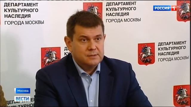 В Москве нашли клад старинных монет смотреть онлайн