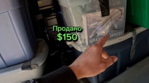 Аукцион Контейнер США Колорадо - Подсчитал Прибыль - (Аукцион Контейнеров США Колорадо)