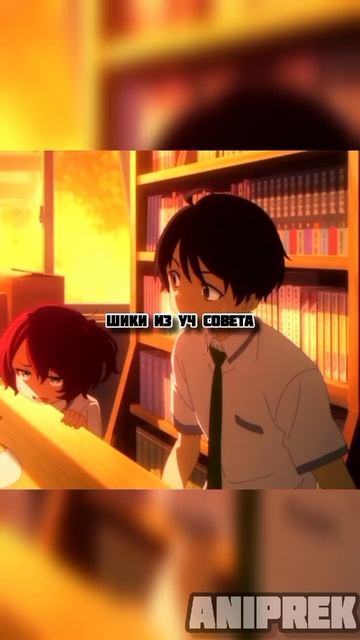 аниме:Слишком много проигравших героинь! | #аниме #Aniprek #Слишкоммногопроигравшихгероинь !