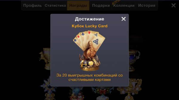 WPC ♡♢ LUCKY CARD