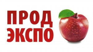 Продэкспо - видеорепортаж о международной выставке продуктов питания, напитков и сырья | 14 канал