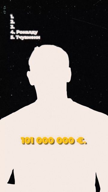 ТОП 5 САМЫХ ДОРОГИХ ТРАНСФЕРОВ РЕАЛ МАДРИД смотреть онлайн