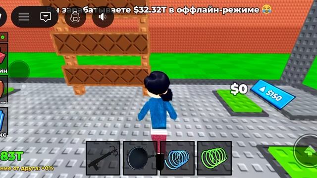 Новая игра укради брейнротов у мозгов