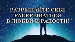 Вопрос «У меня хорошая жена, я от неё даже иногда энергетически подпитываюсь, разве это плохо»