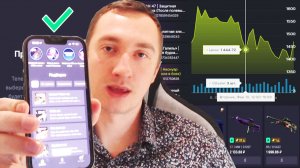 КАК ПРОДАТЬ СКИНЫ CS2 ИЗ STEAM ЗА РЕАЛЬНЫЕ ДЕНЬГИ? ТОРГОВЫЕ ПЛОЩАДКИ В ИНТЕРНЕТЕ 2026