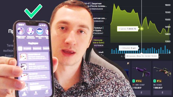 КАК ПРОДАТЬ СКИНЫ CS2 ИЗ STEAM ЗА РЕАЛЬНЫЕ ДЕНЬГИ? ТОРГОВЫЕ ПЛОЩАДКИ В ИНТЕРНЕТЕ 2026