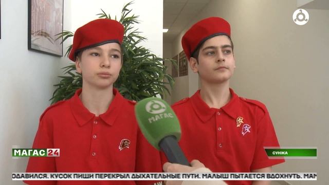 В Сунже прошло торжественное посвящение в юнармейцы смотреть онлайн