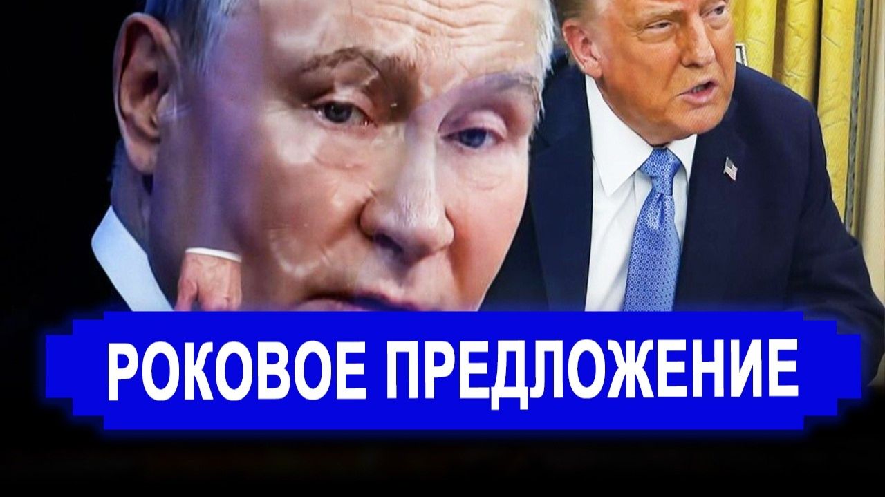 Это произошло..РФ предъявила аргумент.Это изменит все. последние новости. смотреть онлайн