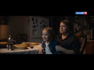 Рекламная заставка-анонс канала Россия-1 19.12.2025