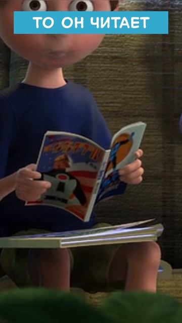 Суперсемейка а поисках Немо #немо #pixar #мультик #суперсемейка