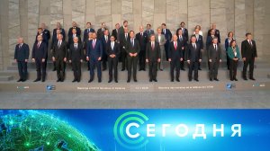 «Сегодня»: 13 февраля 2026 года. 08:00 | Выпуск новостей | Новости НТВ