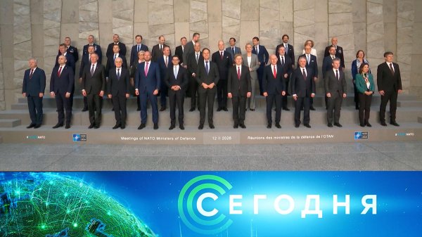 «Сегодня»: 13 февраля 2026 года. 08:00 | Выпуск новостей | Новости НТВ